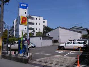 点野駐車場