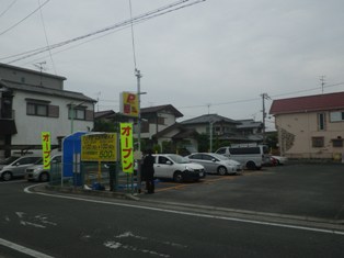 若園町駐車場