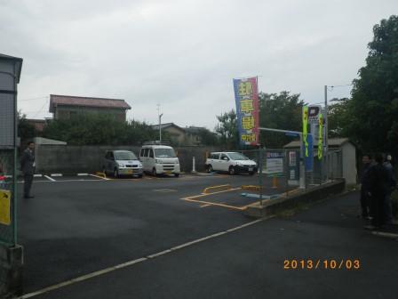 宇治弐番駐車場