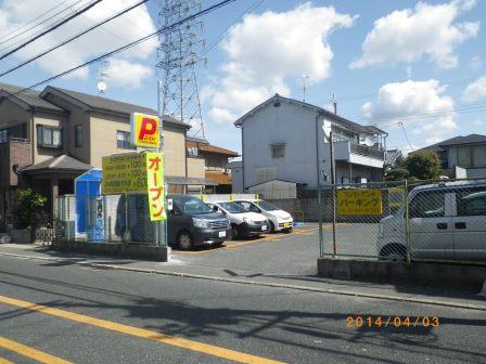 八尾山本北町駐車場