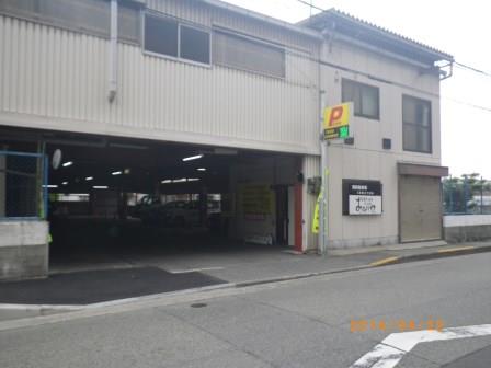 庄内西町第2駐車場