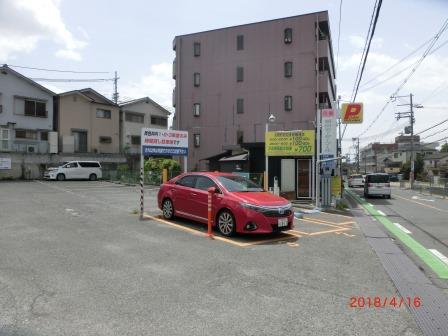 藤阪中町第２駐車場