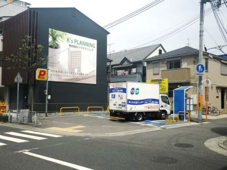 出屋敷駅前駐車場