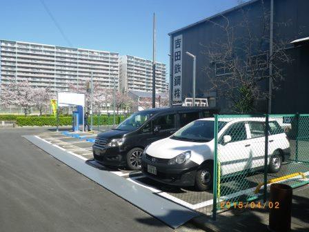 神明町駐車場