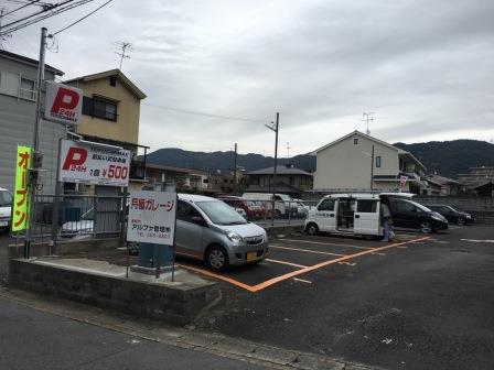 石田駅前駐車場