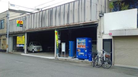 天王寺下寺駐車場