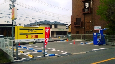 鴻池徳庵町駐車場