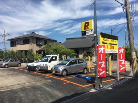 枚方禁野本町駐車場