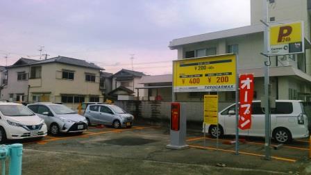 井原里駅前駐車場