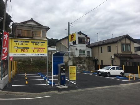 三井寺町駐車場