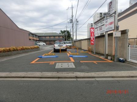 出羽屋敷町駐車場