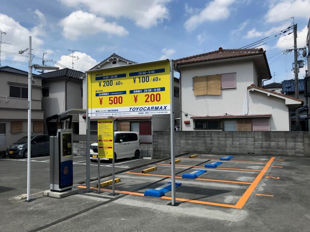 喜里川町駐車場