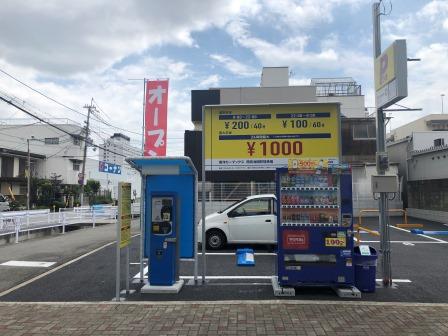 西宮池開町駐車場