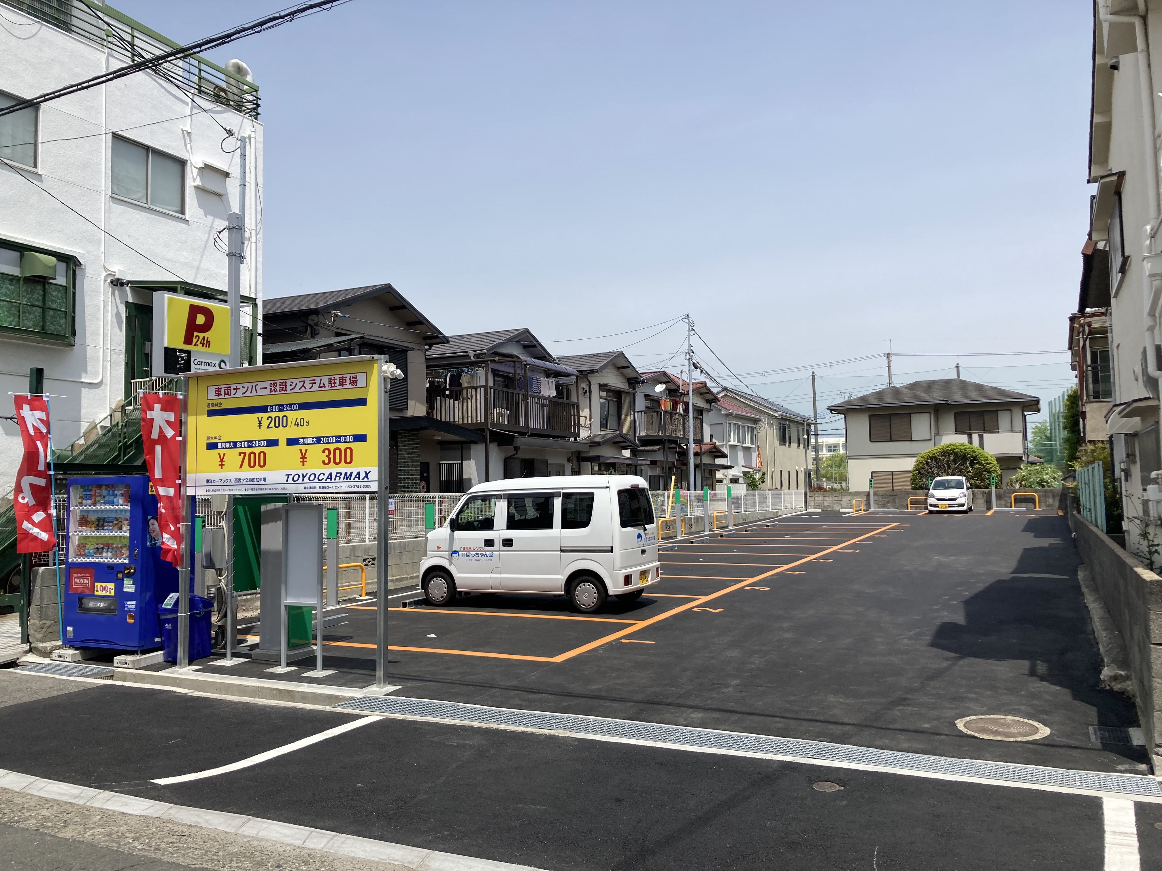 西宮学文殿町駐車場