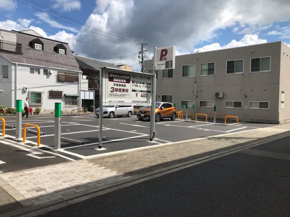 車坂町駐車場