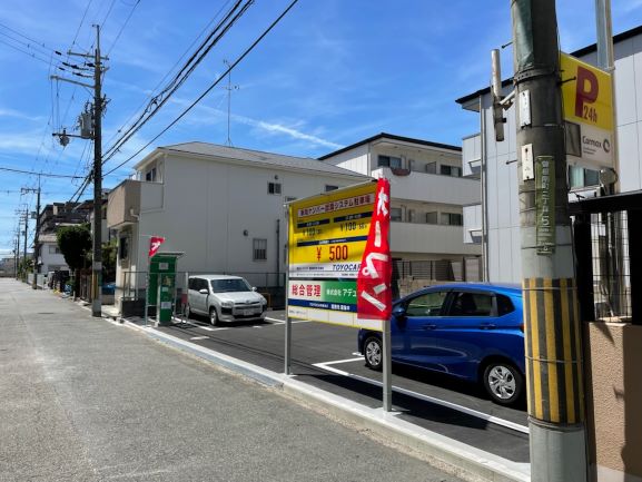 曽根南町第3駐車場