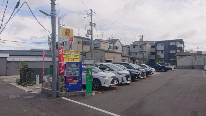 森河内東第2駐車場