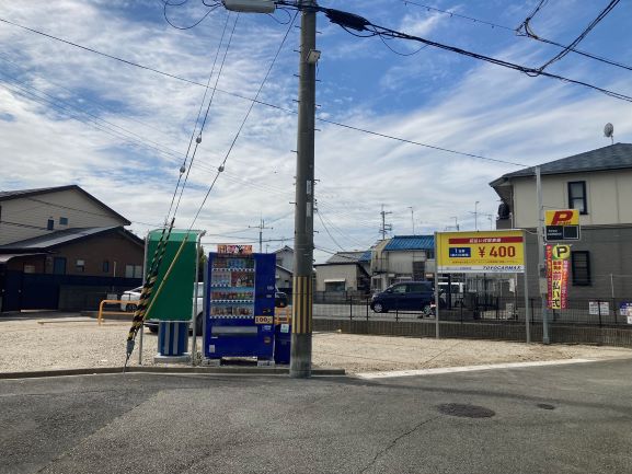 伊丹西野駐車場