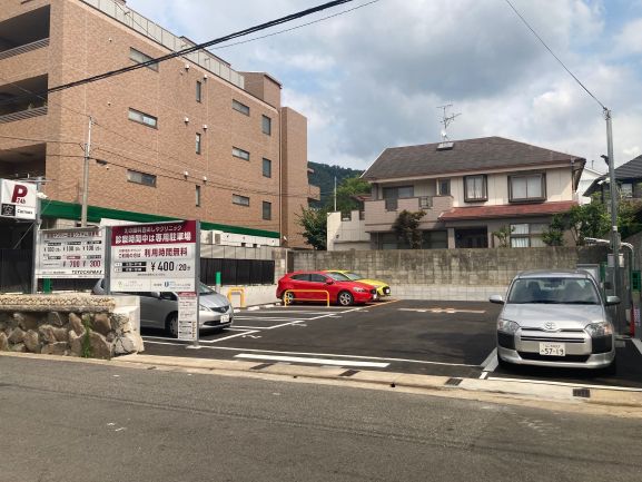 芦屋三条南町駐車場