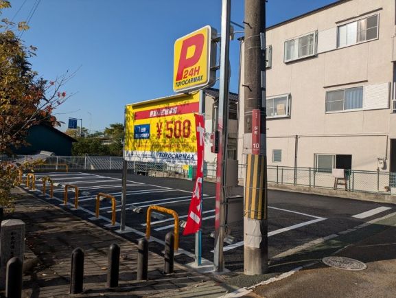 枚方桜町第2駐車場