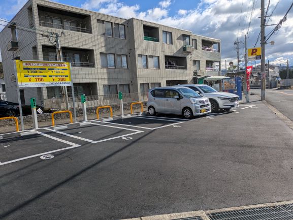 枚方星丘1丁目駐車場