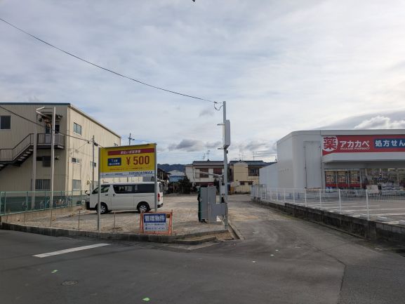 八尾萱振町駐車場