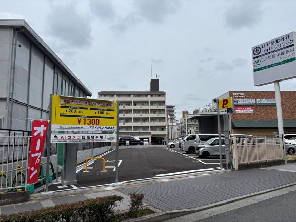 阪急伊丹駅前駐車場
