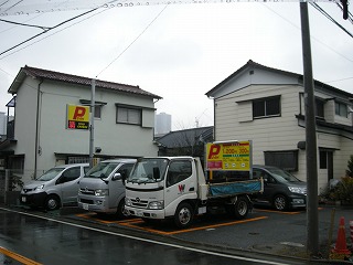 上丸子山王町１丁目駐車場