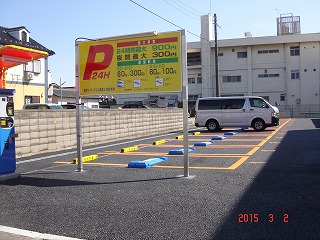 上尾富士見駐車場