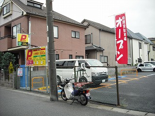 東野2丁目駐車場