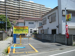 下平間駐車場