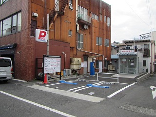 大宮町駐車場