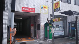 蕨駅前駐車場