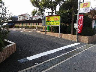 市川末広駐車場