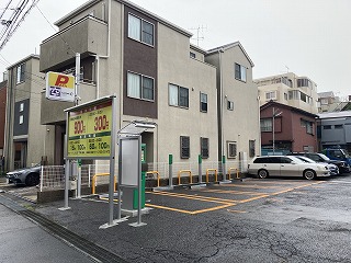 上丸子山王町1丁目第2駐車場