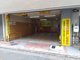 品川荏原3丁目駐車場