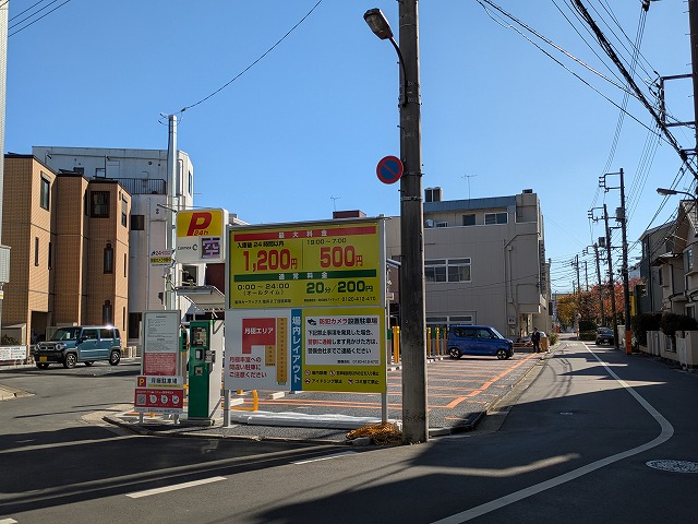 塩浜2丁目駐車場