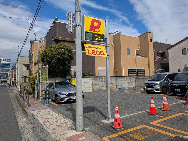 中村北2丁目第2駐車場