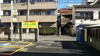 久が原駐車場