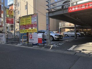 越谷駐車場