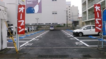 新田辺駐車場