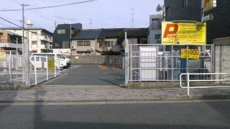 鴻池新田駐車場