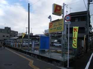 菊水通駐車場