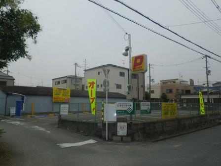 稲田本町駐車場