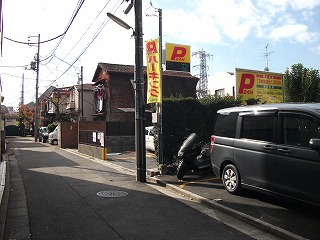 駒沢大学駐車場