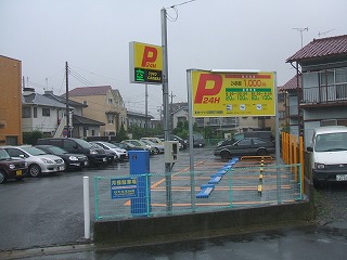 宿河原2丁目駐車場